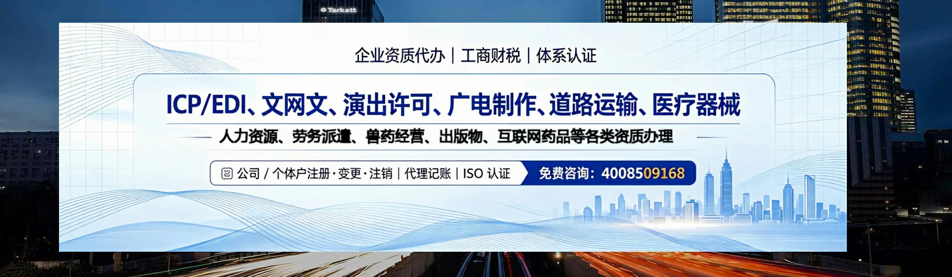 江西分站首页横幅