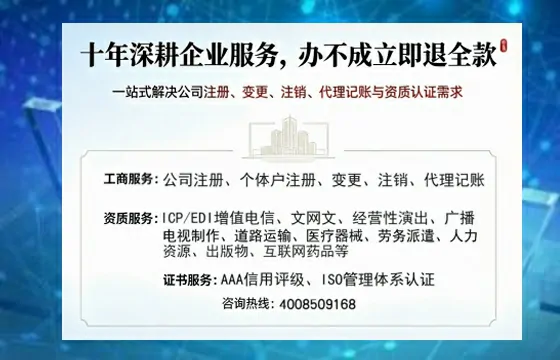 江西广播电视节目制作许可证办理详解：用途、流程与高效办理指南