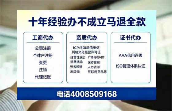 江西办理<a href='https://www.tazcjz.cn/'>人力资源许可证</a>的实操全攻略：从业者的亲身经历分享