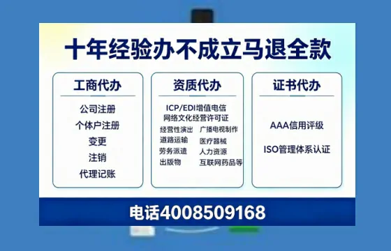 江西办理<a href='https://www.tazcjz.cn/'>互联网药品许可证</a>的实用指南：我的亲身经历与深度分享