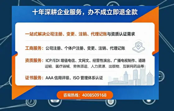 江西<a href='https://www.tazcjz.cn/'>医疗机构执业许可证</a>办理全攻略：我的亲身经历与深度分享
