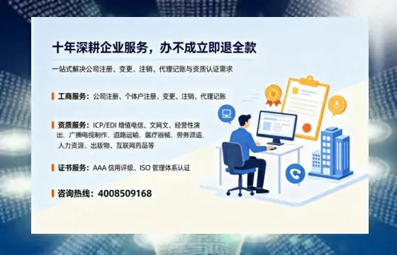 江西办理<a href='https://www.tazcjz.cn/'>网络文化经营许可证</a>的用途、流程及费用详解