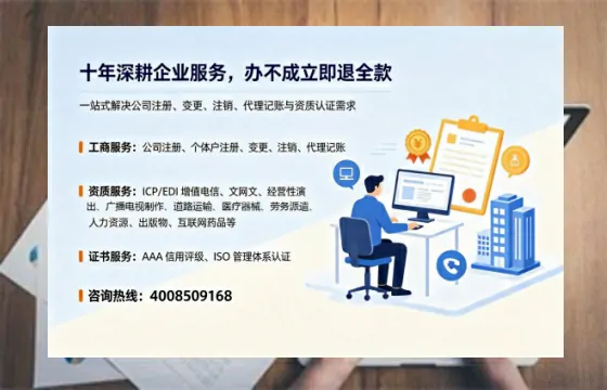 江西办理<a href='https://www.tazcjz.cn/'>广电短剧三件套</a>:ICP增值电信、网络文化经营、广播电视节目制作的全解析