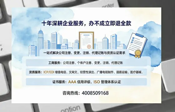 江西办理<a href='https://www.tazcjz.cn/'>互联网药品许可证</a>的实用指南：我的亲身经历与深度分享