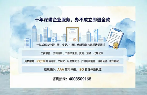 江西<a href='https://www.tazcjz.cn/'>拍卖许可证</a>办理全攻略:我的亲历分享与实用指南