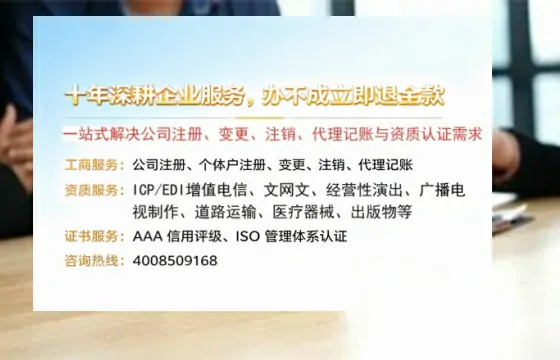 江西办理<a href='https://www.tazcjz.cn/'>公共卫生许可证</a>:实用指南与真实经历分享