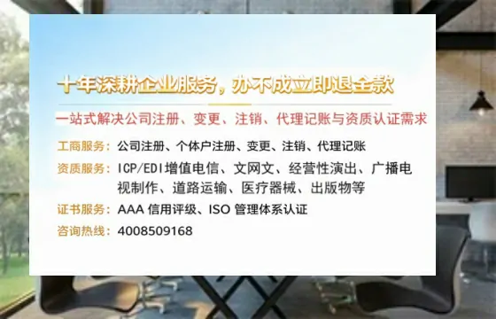 江西办理<a href='https://www.tazcjz.cn/'>网络文化经营许可证</a>的用途、流程及费用详解