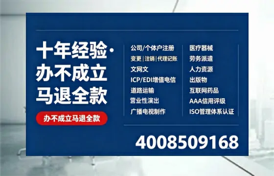 江西<a href='https://www.tazcjz.cn/'>拍卖许可证</a>办理全攻略:我的亲历分享与实用指南