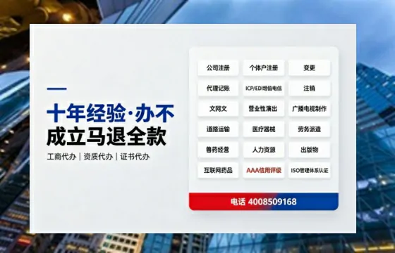江西办理<a href='https://www.tazcjz.cn/'>劳务派遣许可证</a>的实战经验分享:用处、流程、避坑指南与高效代办推荐