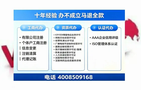 江西<a href='https://www.tazcjz.cn/'>培训机构办学许可证</a>的办理全攻略:我的亲身经历与实用建议