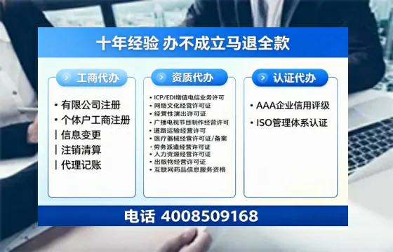 江西<a href='https://www.tazcjz.cn/'>道路运输许可证</a>办理全攻略:我的亲身经历与深度分享