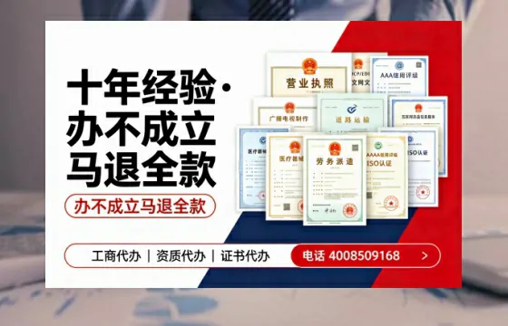 江西办理<a href='https://www.tazcjz.cn/'>ICP<a href='https://www.tazcjz.cn/'>增值电信许可证</a></a>的用途、流程与费用详解