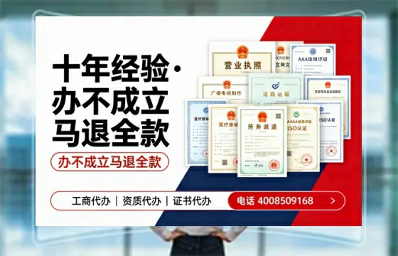 江西办理<a href='https://www.tazcjz.cn/'>广电短剧三件套</a>:ICP增值电信、网络文化经营、广播电视节目制作的全解析