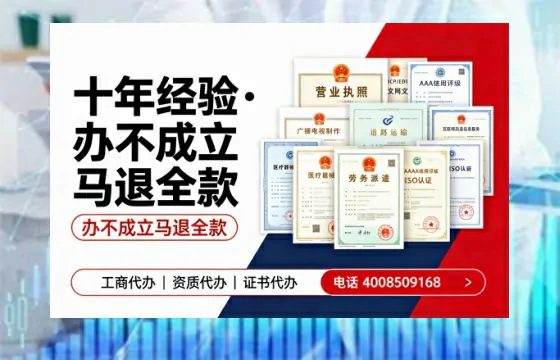 江西办理<a href='https://www.tazcjz.cn/'>营业性演出许可证</a>的实用指南:从需求到落地的全流程亲历分享