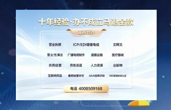 江西个体户注销的完整指南:用途、流程与费用详解