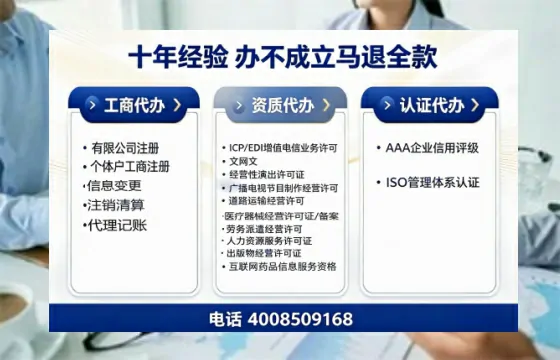 江西办理<a href='https://www.tazcjz.cn/'>医疗器械三类经营许可证</a>的实用指南：从申请到落地的完整经验分享