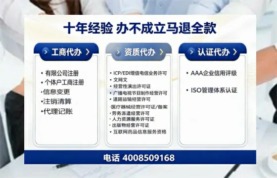 江西办理<a href='https://www.tazcjz.cn/'>劳务派遣许可证</a>的实战经验分享:用处、流程、避坑指南与高效代办推荐