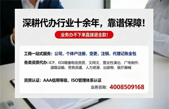 江西广播电视节目制作许可证办理详解：用途、流程与高效办理指南