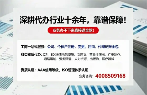 江西个体户注销的完整指南:用途、流程与费用详解