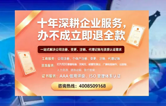 江西办理<a href='https://www.tazcjz.cn/'>ICP<a href='https://www.tazcjz.cn/'>增值电信许可证</a></a>的用途、流程与费用详解