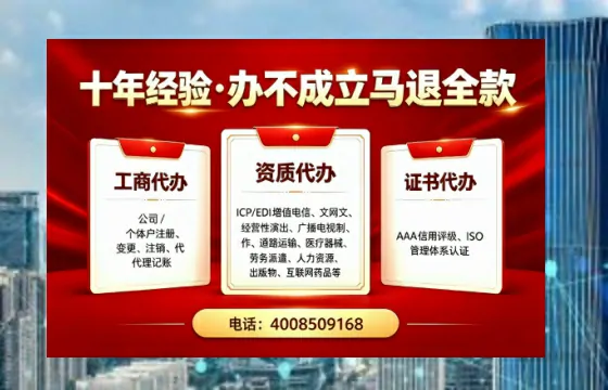 江西办理<a href='https://www.tazcjz.cn/'>公司注册</a>的完整指南:用途、流程、费用及高效办理优势