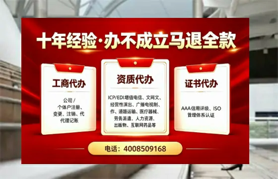 江西办理<a href='https://www.tazcjz.cn/'>人力资源许可证</a>的实操全攻略：从业者的亲身经历分享