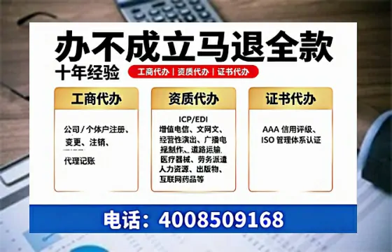 江西办理<a href='https://www.tazcjz.cn/'>营业性演出许可证</a>的实用指南:从需求到落地的全流程亲历分享