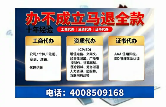 江西办理<a href='https://www.tazcjz.cn/'>EDI<a href='https://www.tazcjz.cn/'>增值电信许可证</a></a>的用处、流程与费用详解