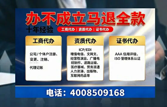 江西<a href='https://www.tazcjz.cn/'>培训机构办学许可证</a>的办理全攻略:我的亲身经历与实用建议