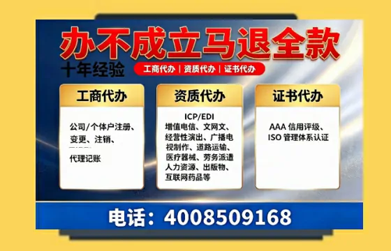 江西<a href='https://www.tazcjz.cn/'>医疗器械网络销售备案</a>：实操经验分享与避坑指南
